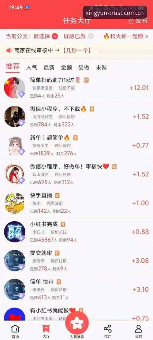 杏运娱乐专业安装教程 官网入口vs官方下载:杏运娱乐专业安装教程的完整对比与实操指南