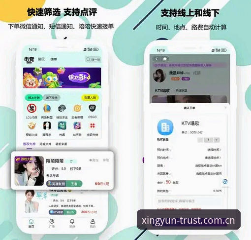 杏运娱乐怎么样推荐 杏运娱乐平台实用指南:从注册体验到跨设备绑定的创新玩法